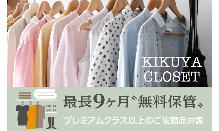 KIKUYA CLOSET Œ9hۊǁh